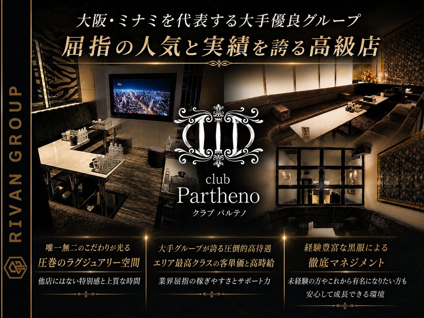 店舗の写真