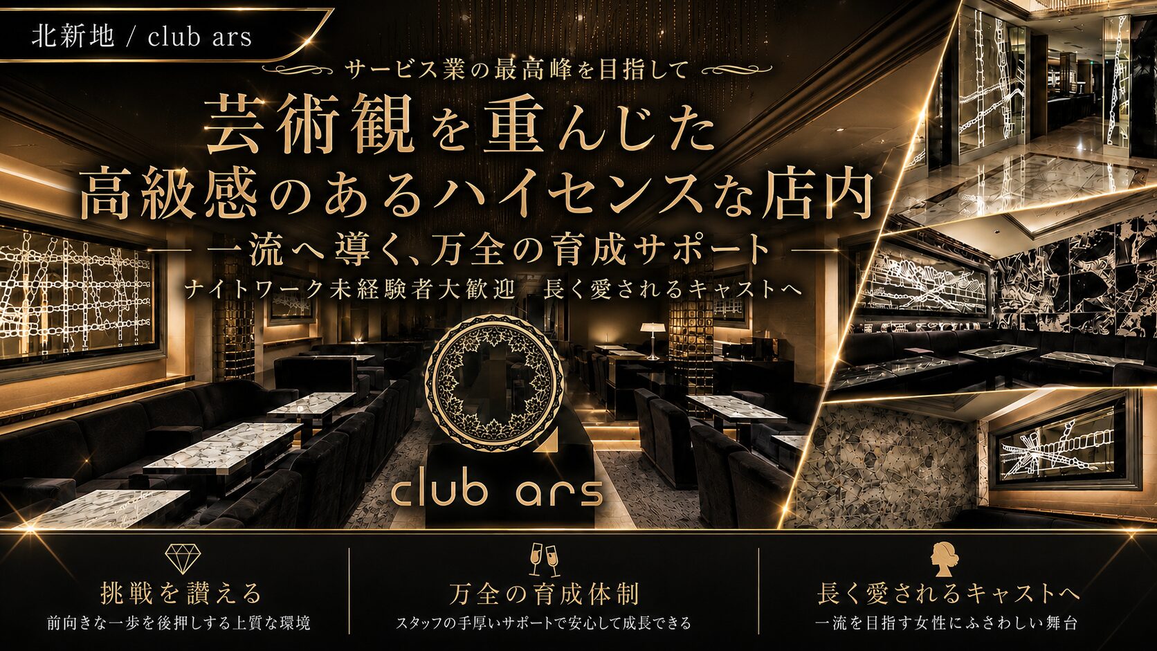 店舗の写真