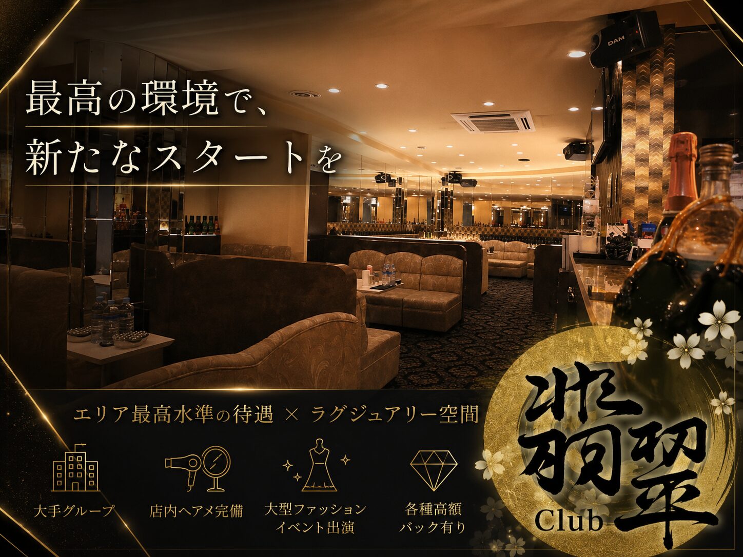 店舗の写真