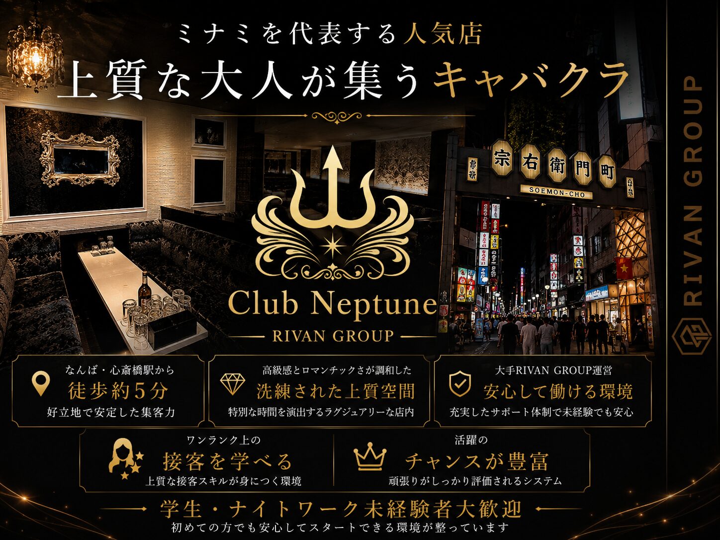 店舗の写真