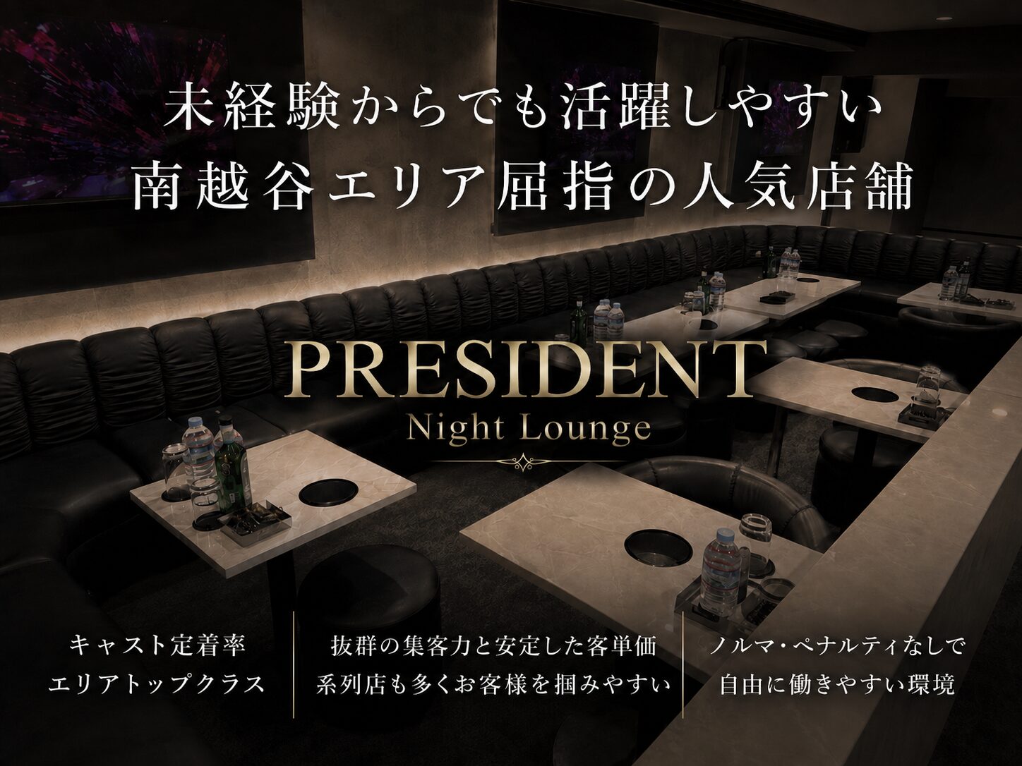 店舗の写真
