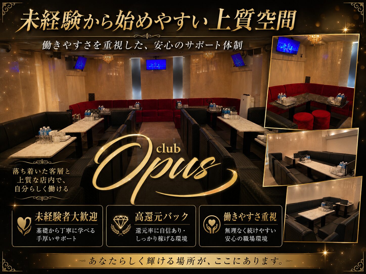 店舗の写真