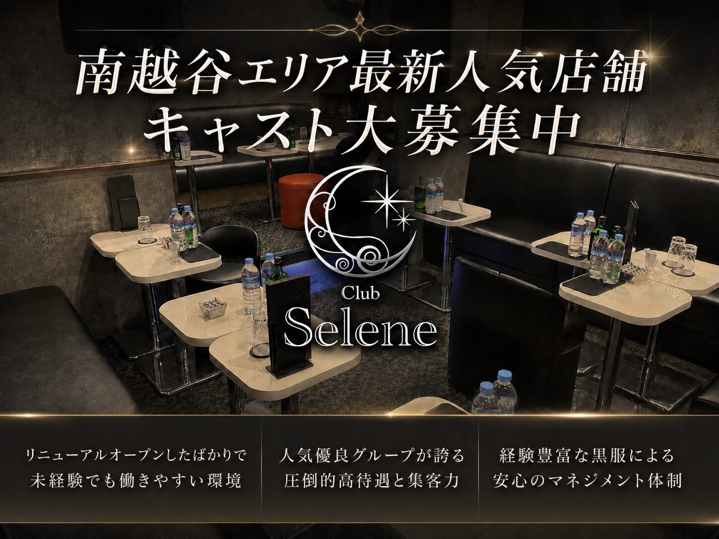 店舗の写真