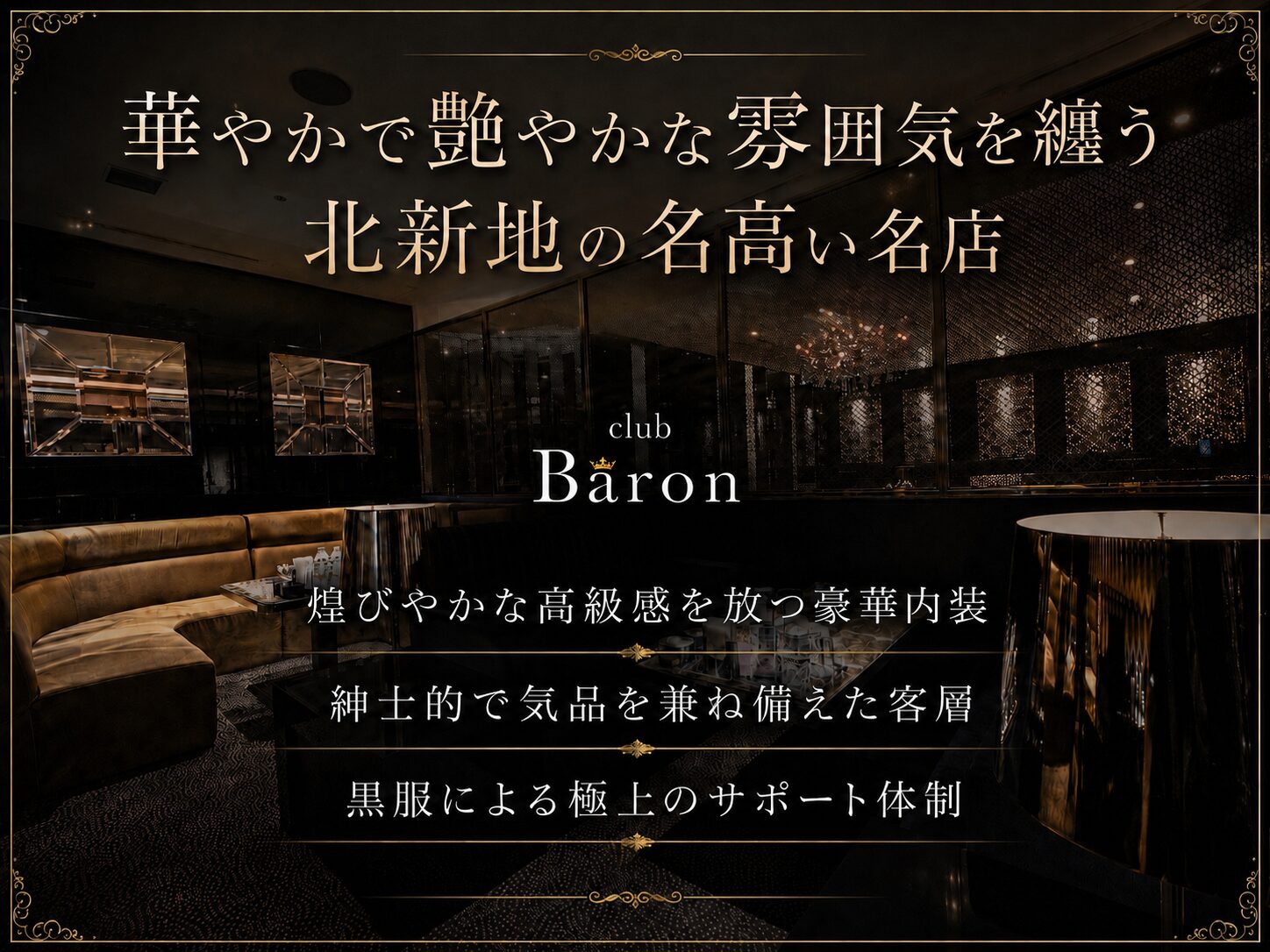 店舗の写真