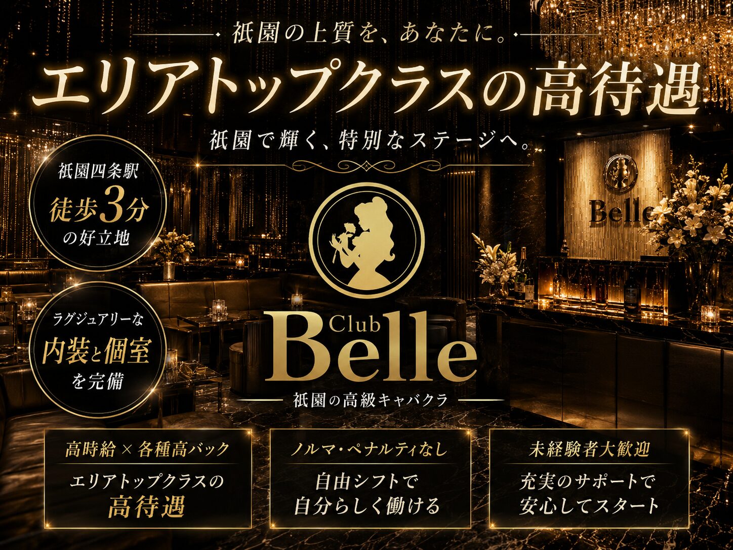 店舗の写真