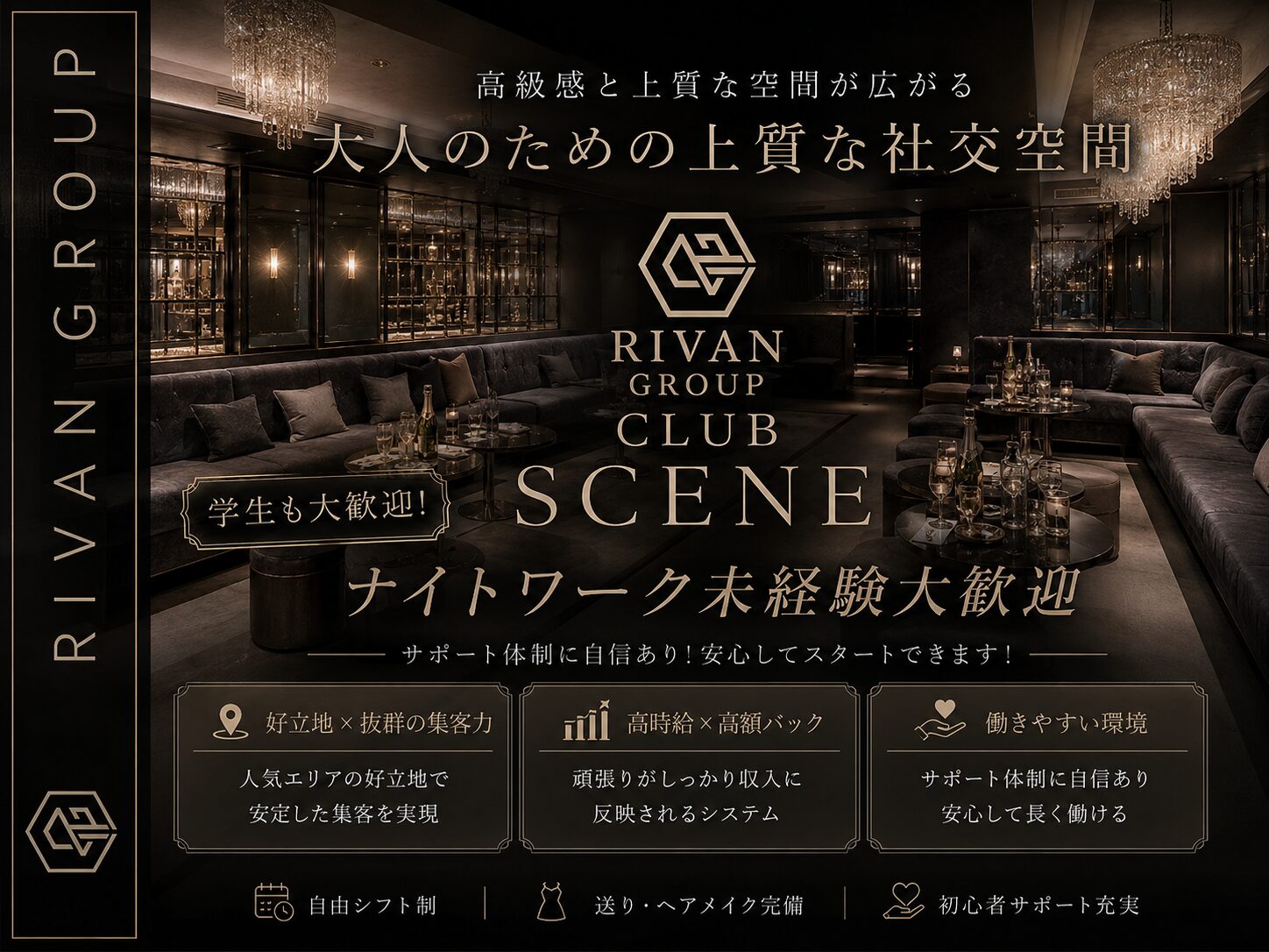 店舗の写真