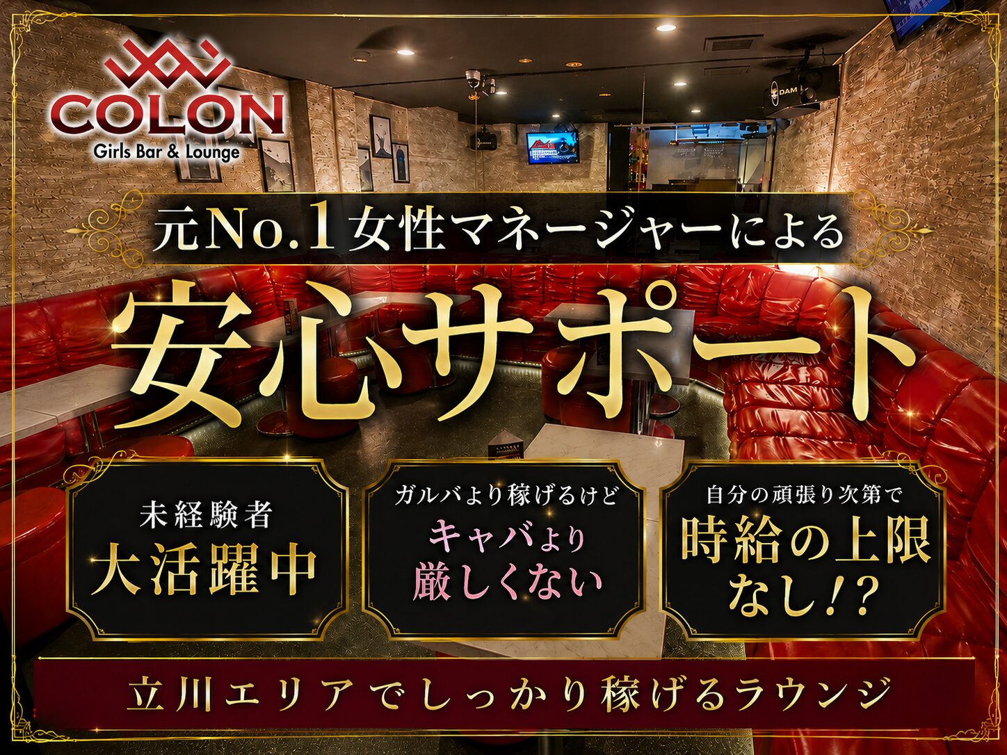 店舗の写真