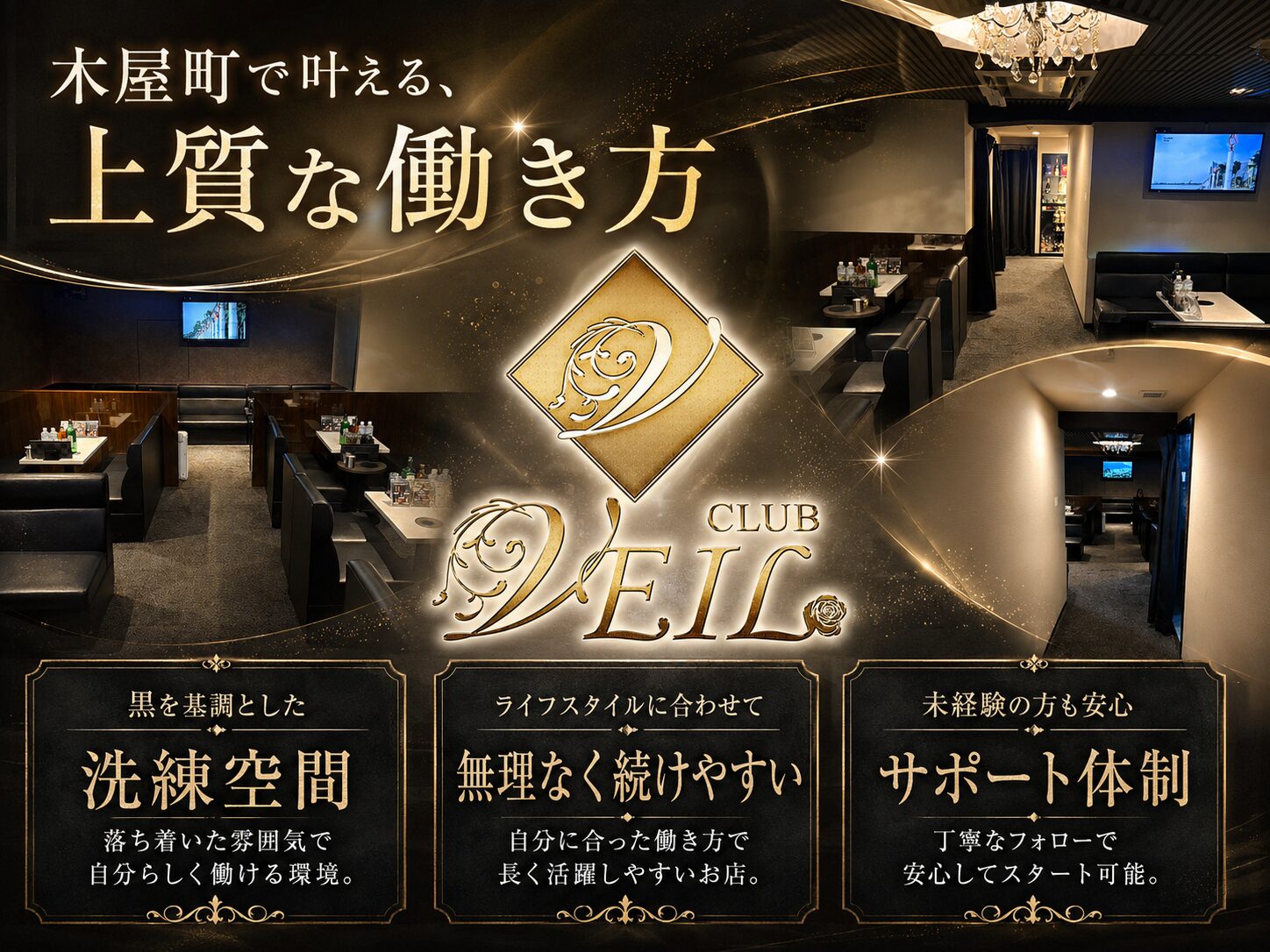 店舗の写真
