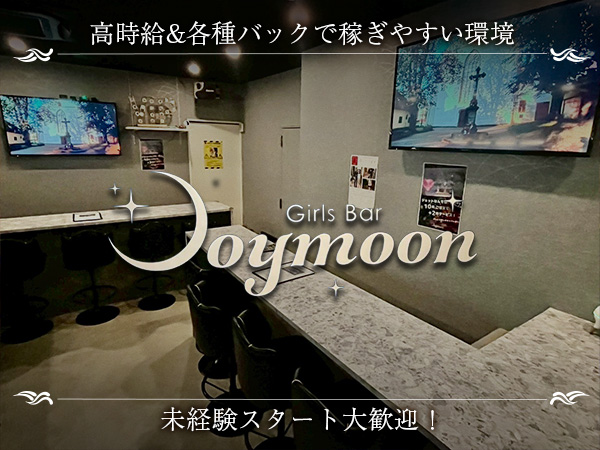 店舗の写真