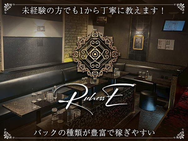 店舗の写真