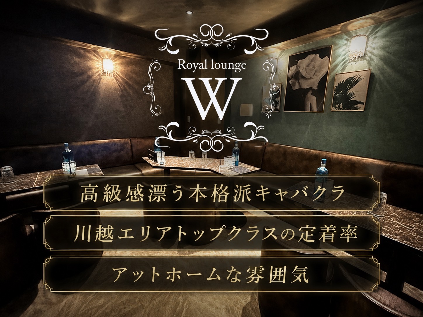 店舗の写真