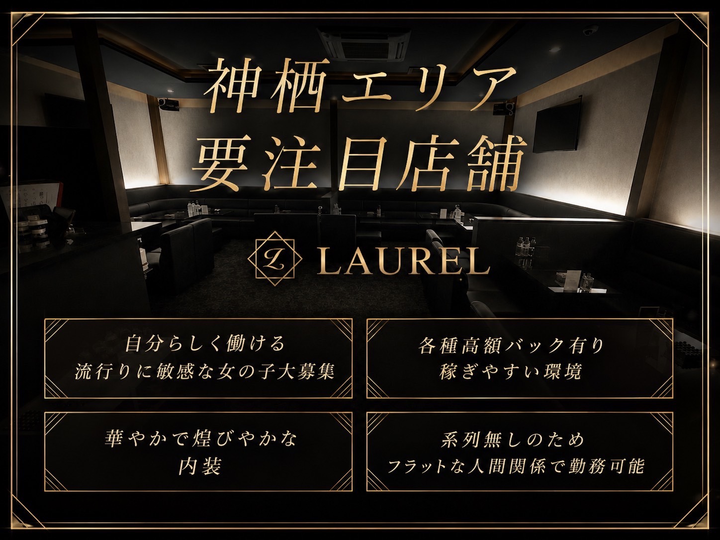 店舗の写真