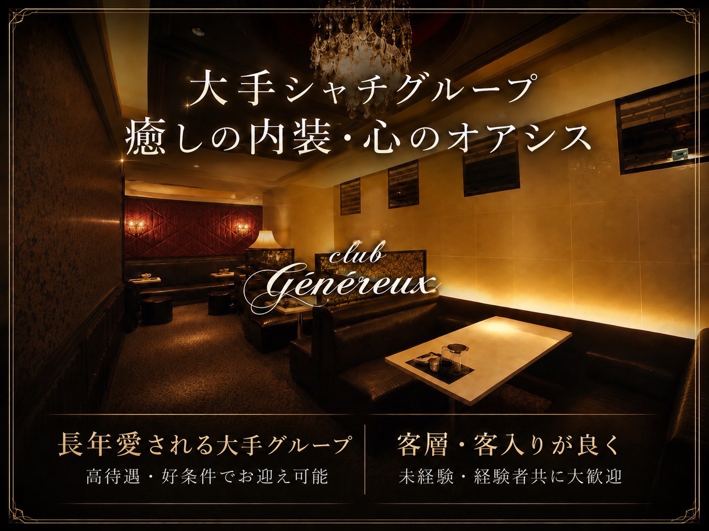 店舗の写真