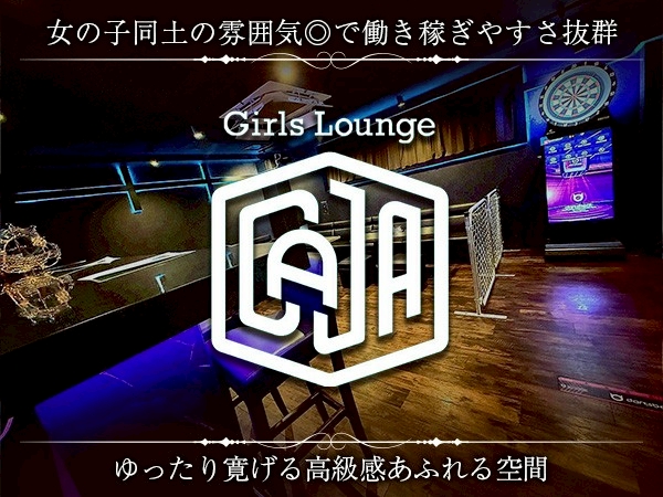 店舗の写真