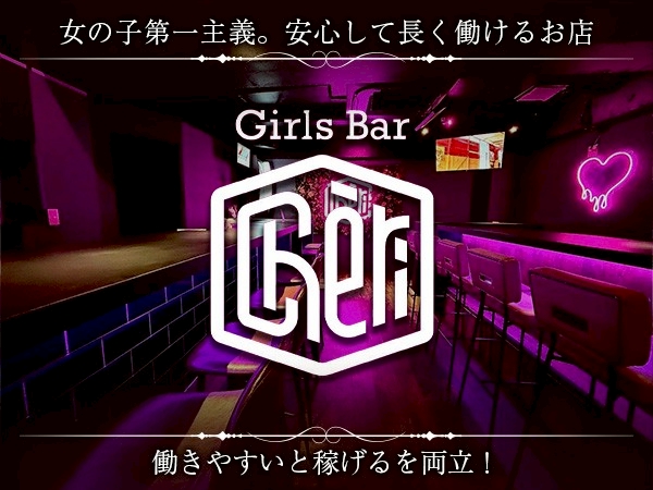 店舗の写真