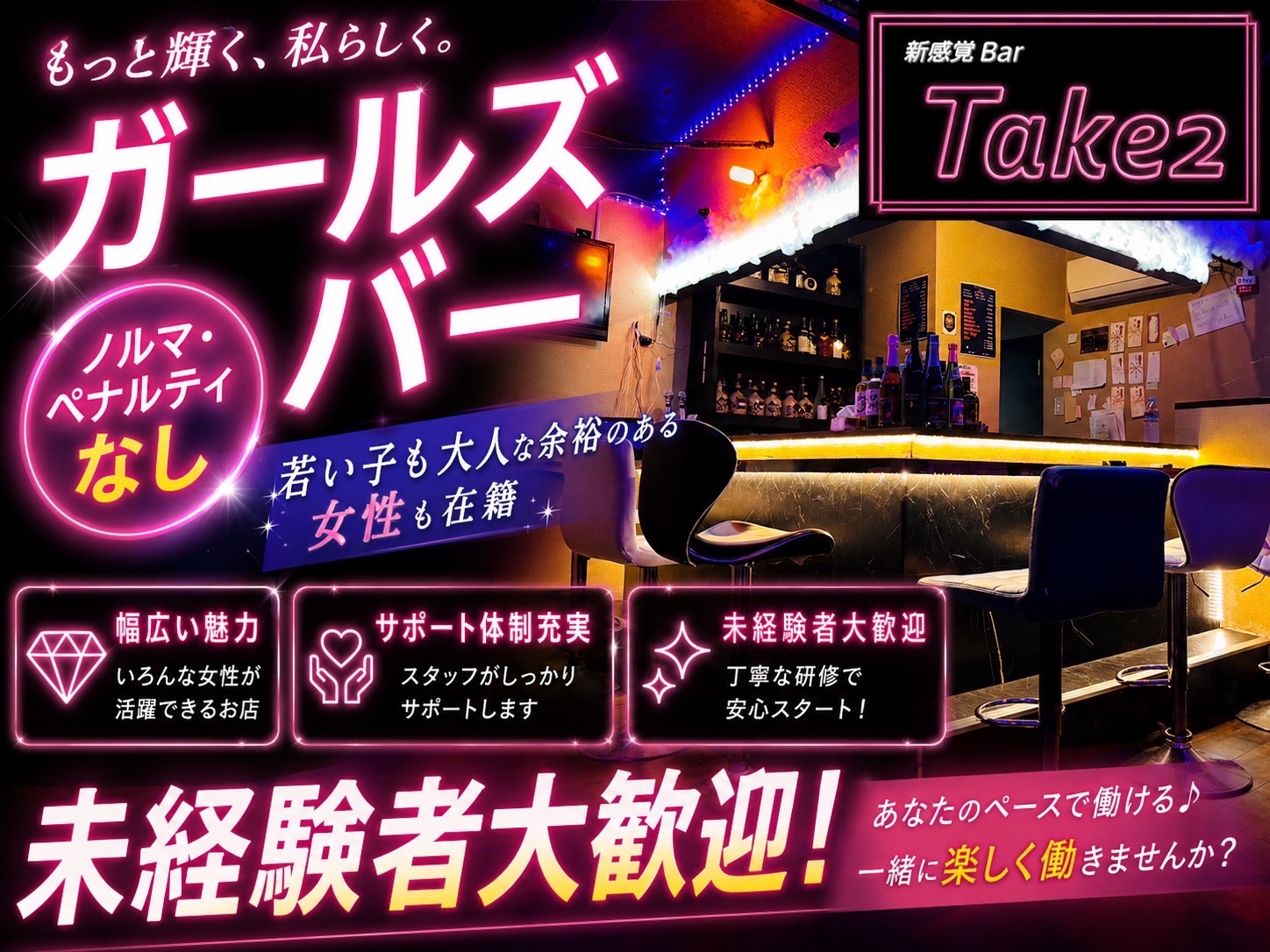 店舗の写真