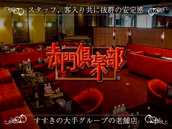 店舗の写真