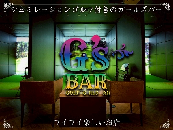 店舗の写真