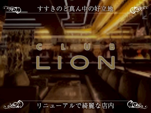 店舗の写真