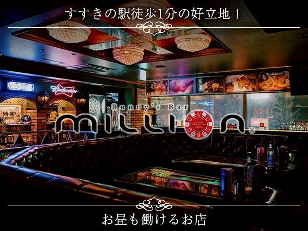 店舗の写真