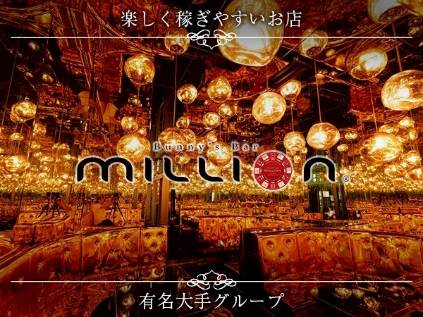 店舗の写真
