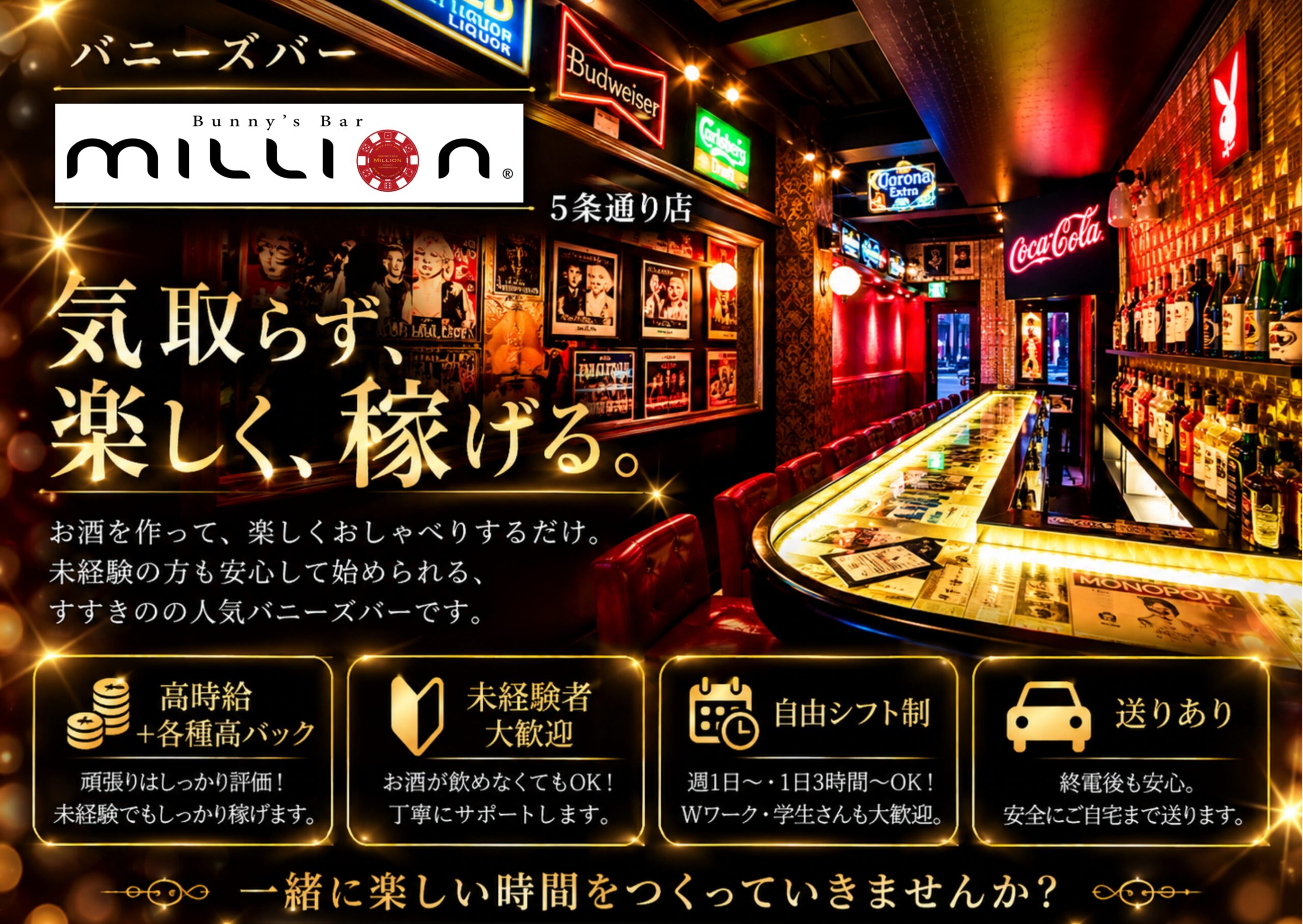 店舗の写真