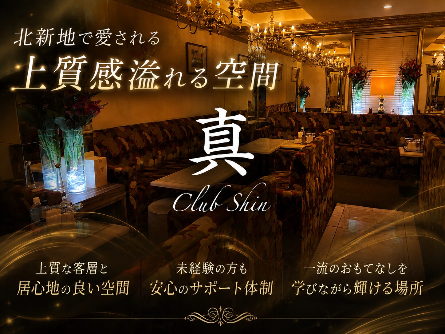 店舗の写真