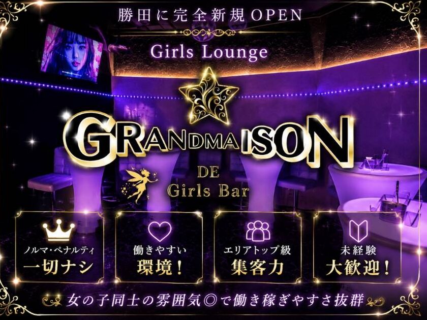 店舗の写真