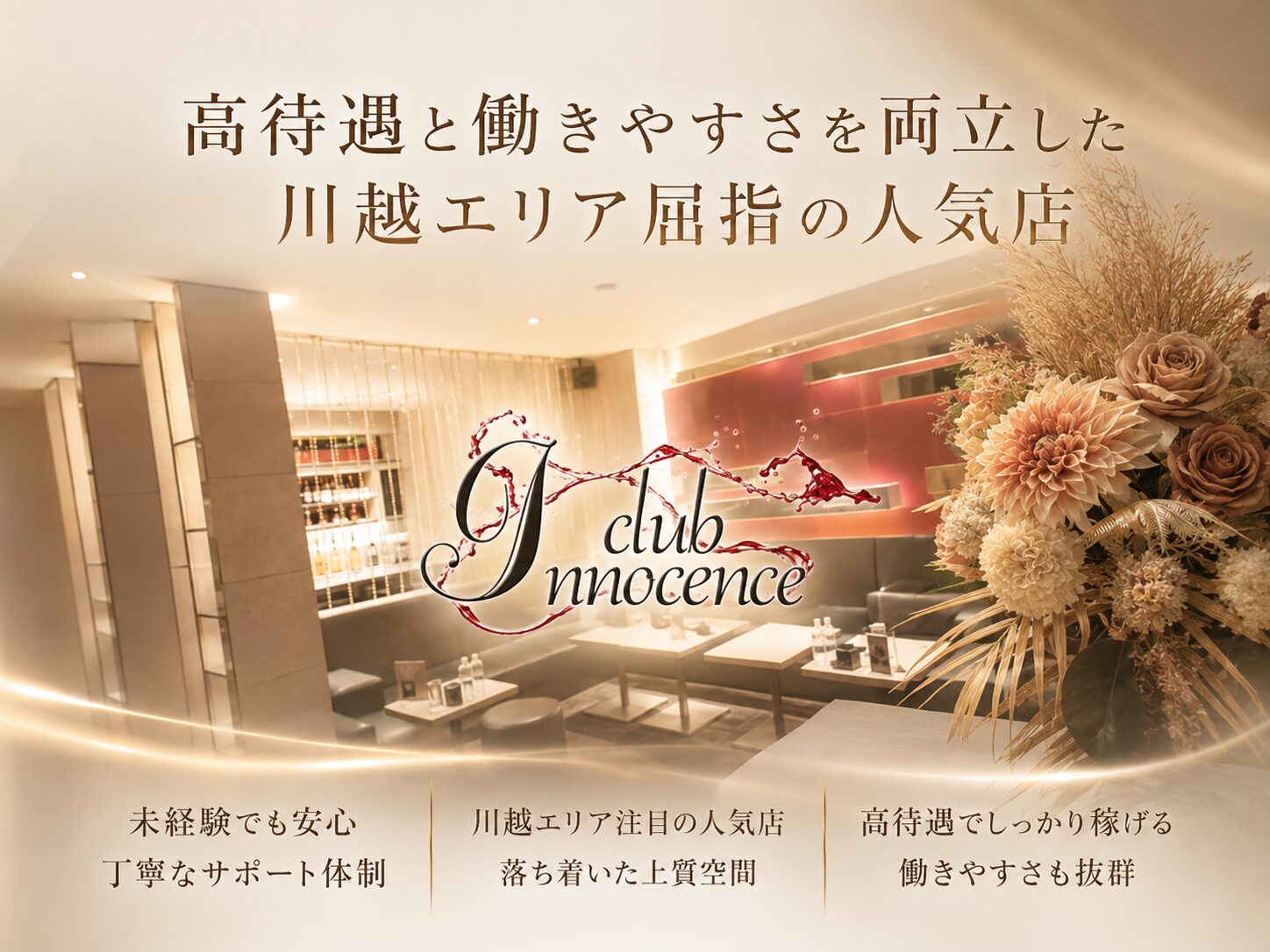 店舗の写真