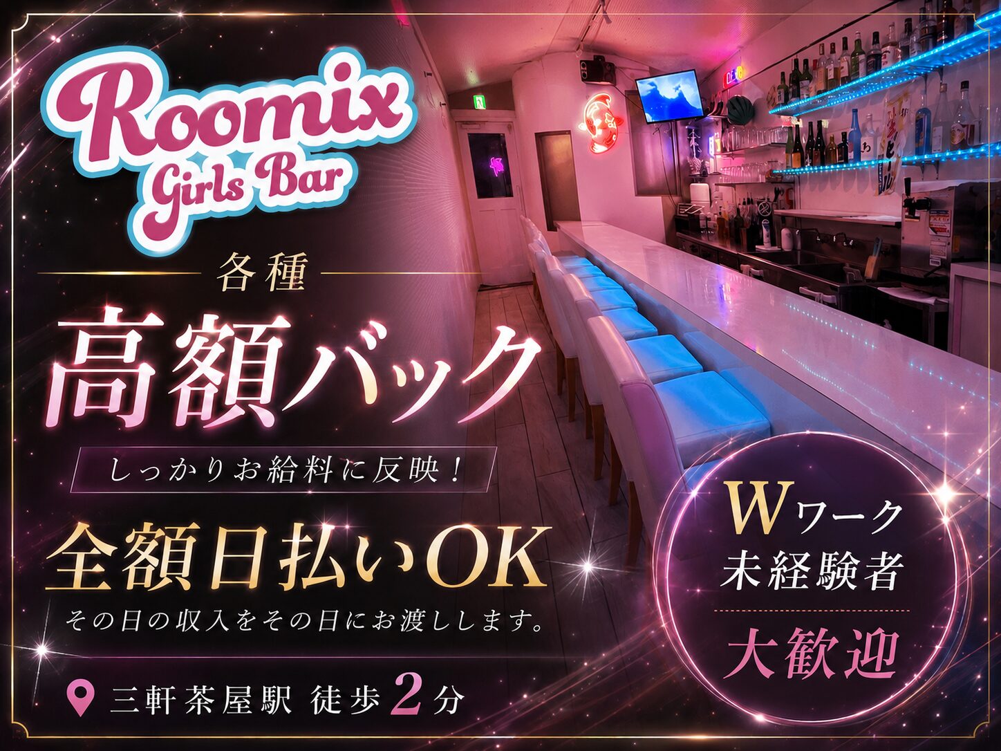 店舗の写真