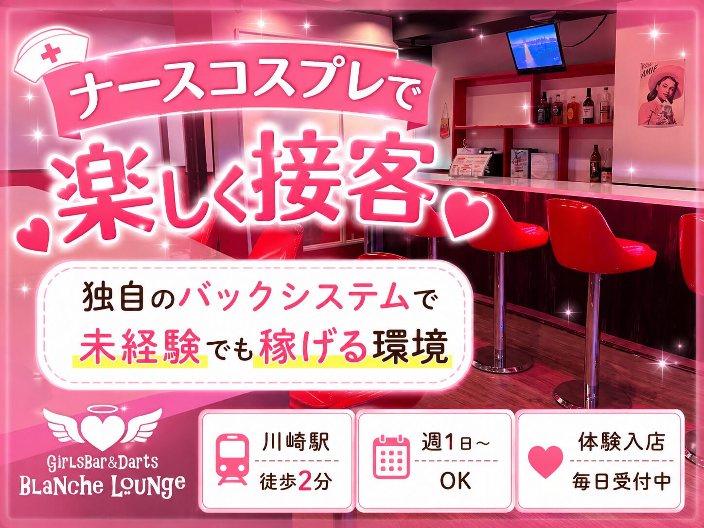 店舗の写真