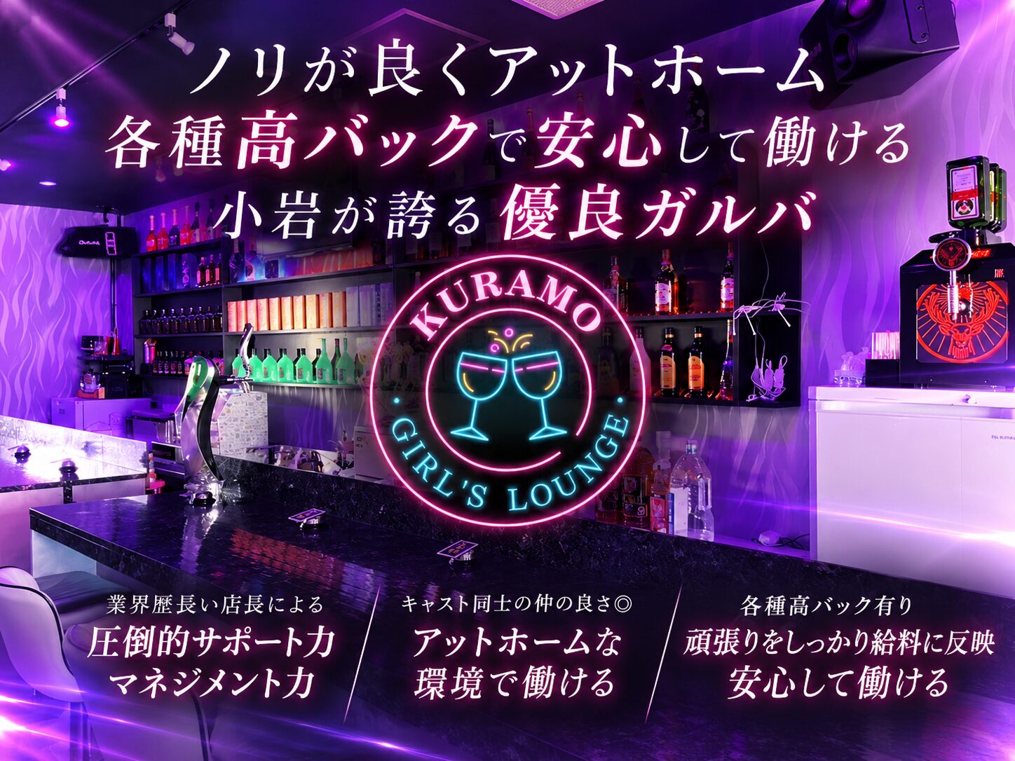 店舗の写真