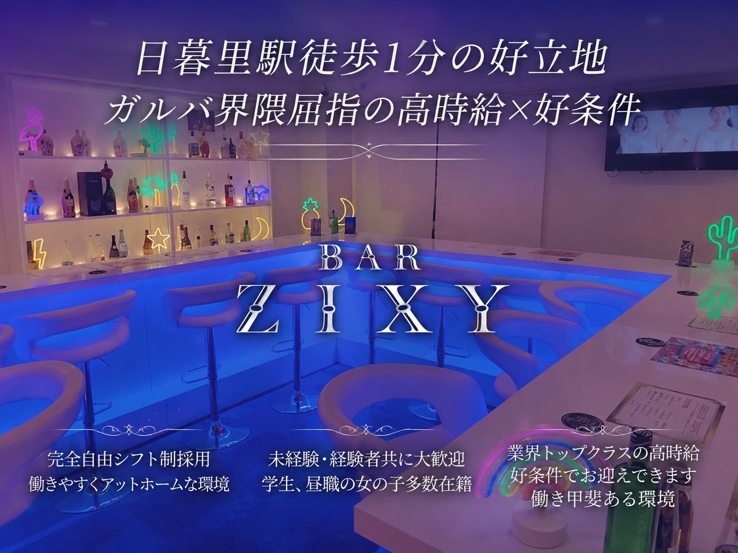 店舗の写真