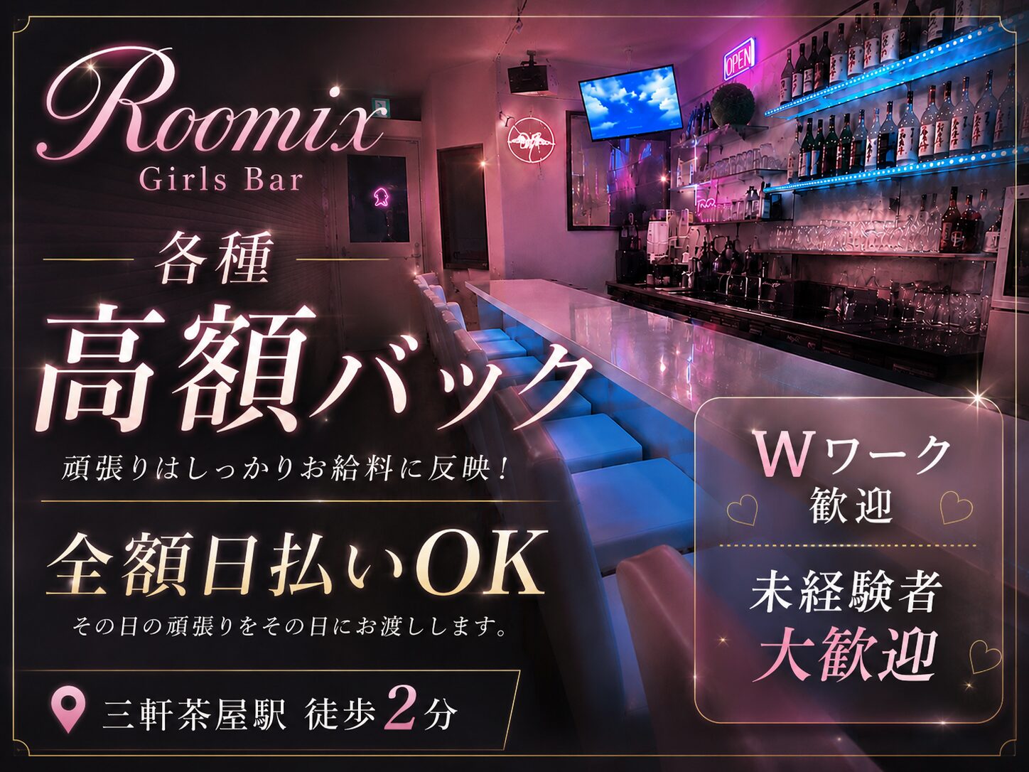 店舗の写真