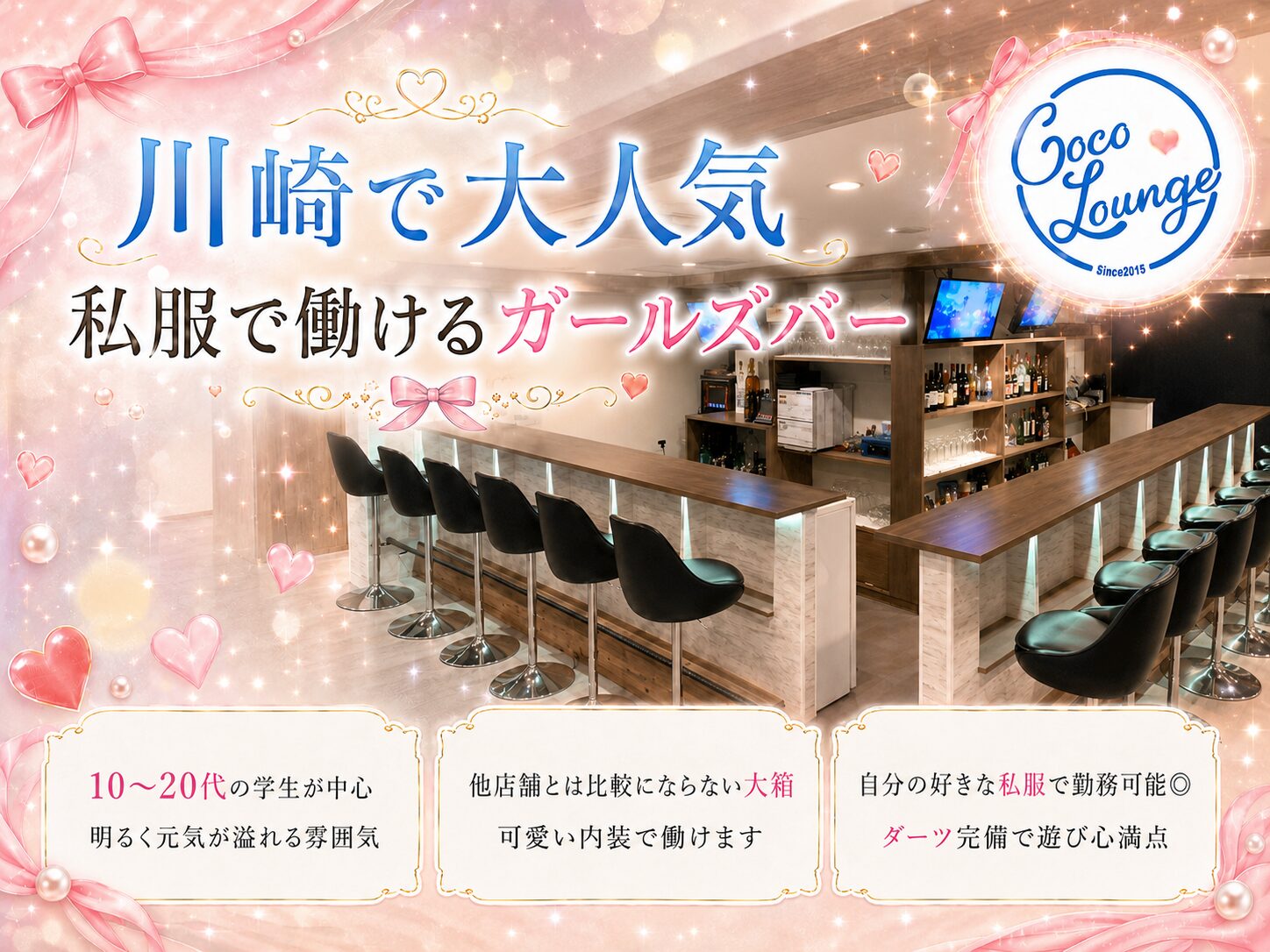 店舗の写真