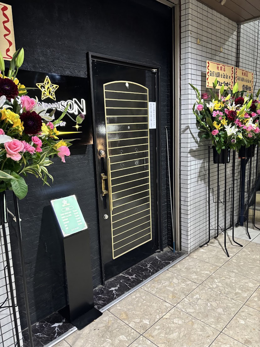 店舗の写真