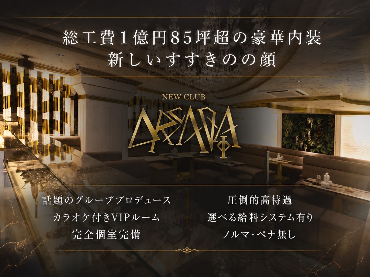 店舗の写真