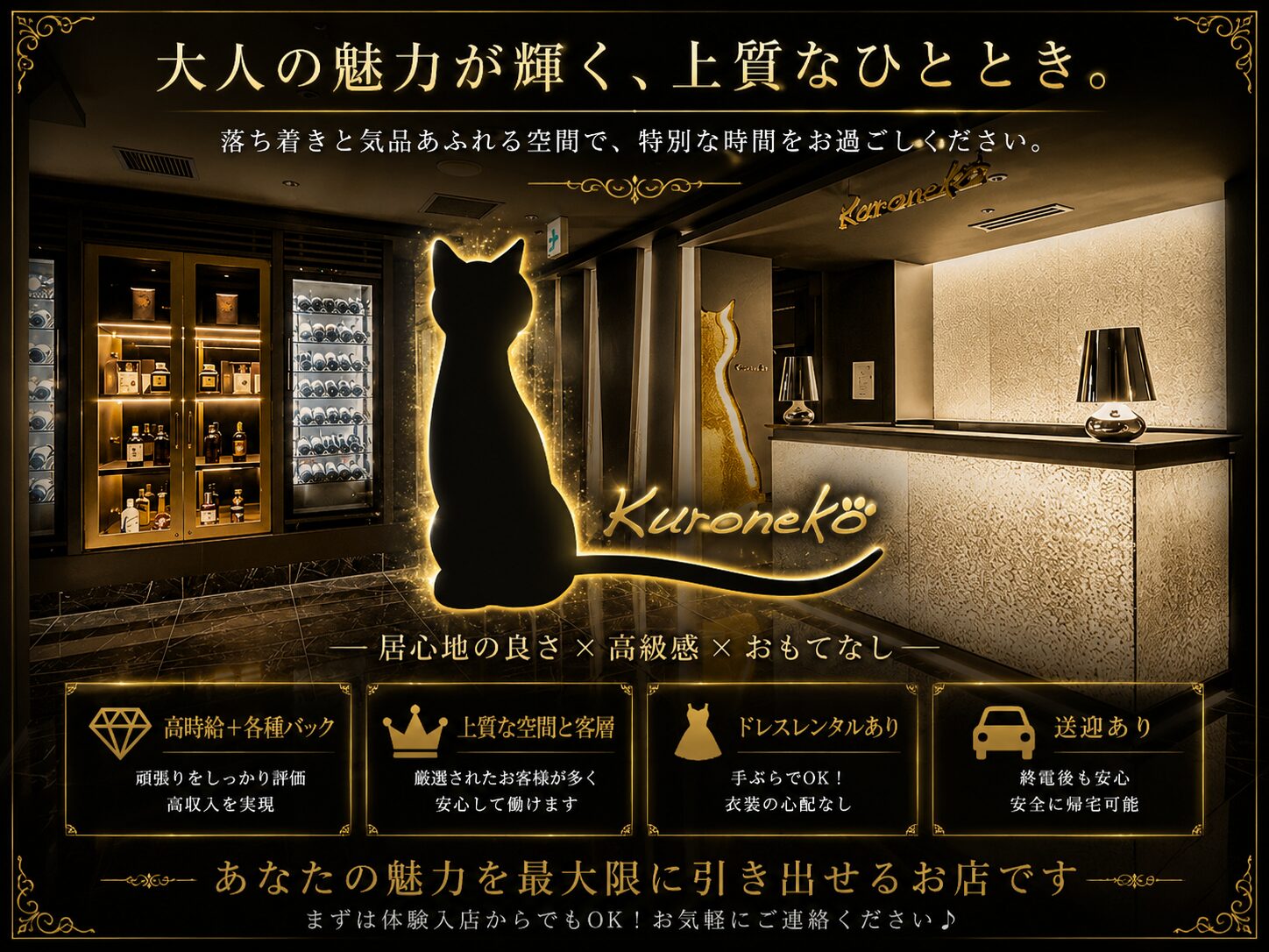 店舗の写真
