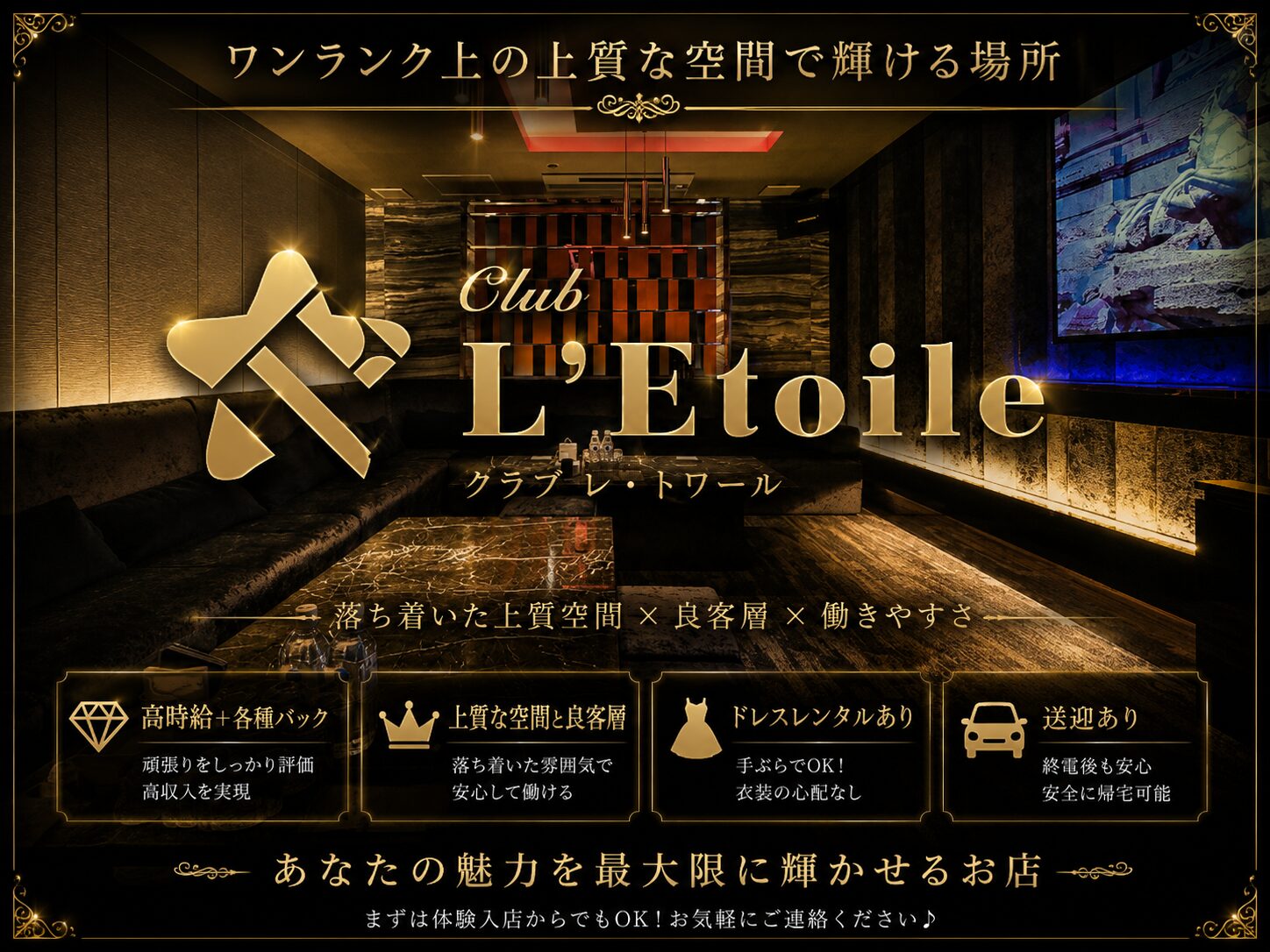 店舗の写真