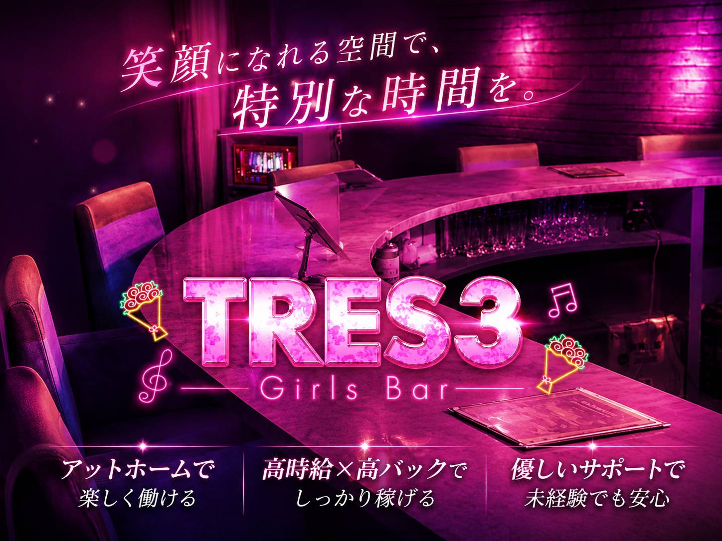 店舗の写真