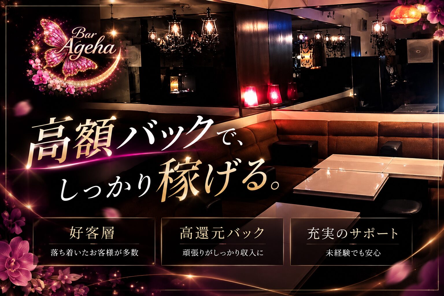 店舗の写真