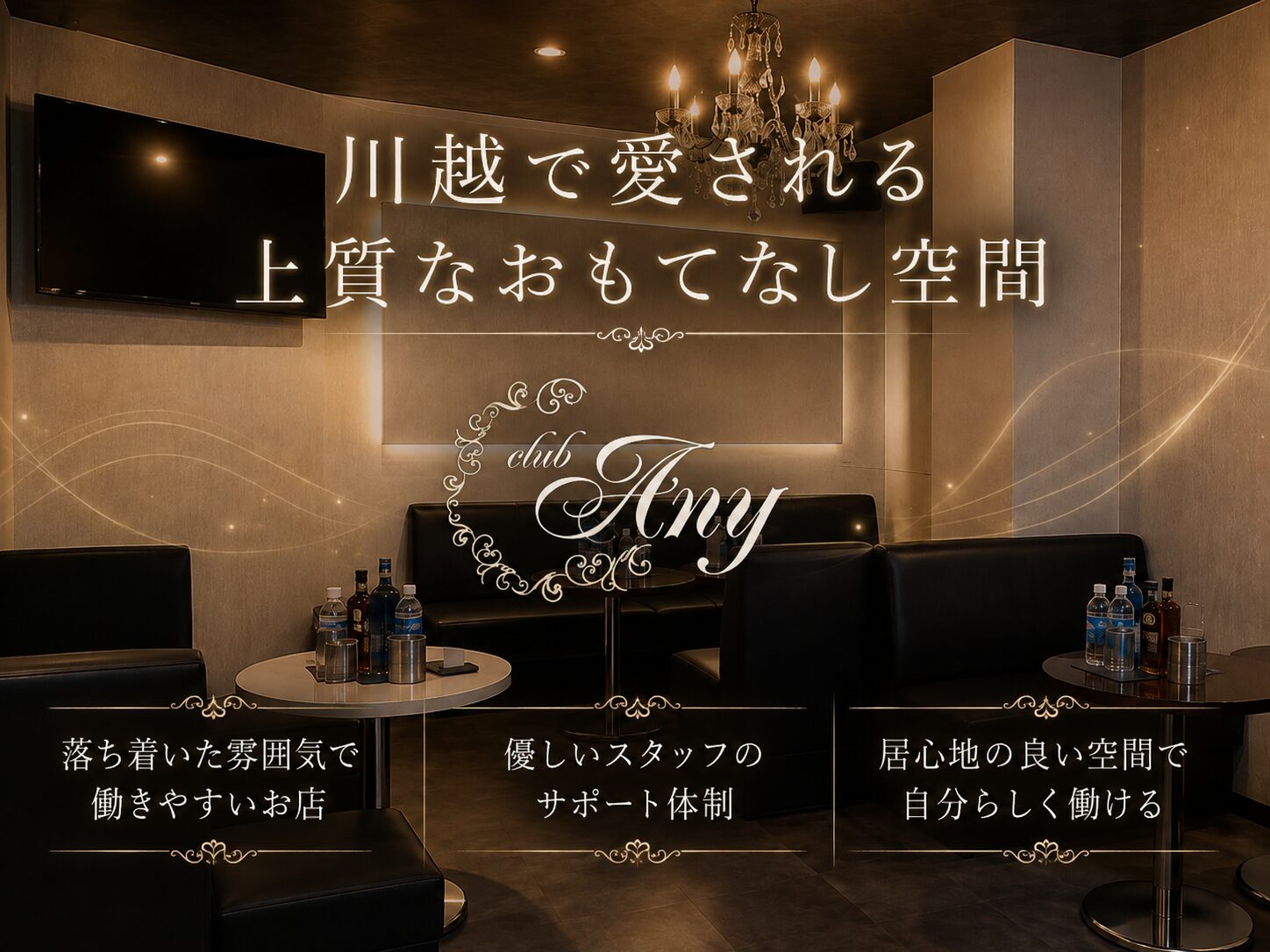 店舗の写真