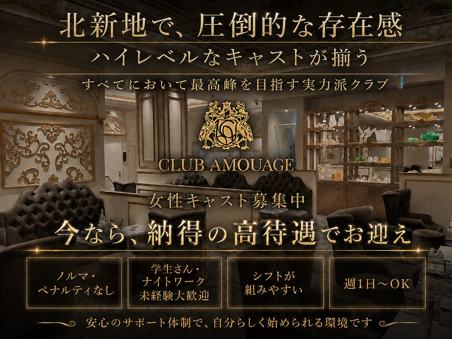 店舗の写真