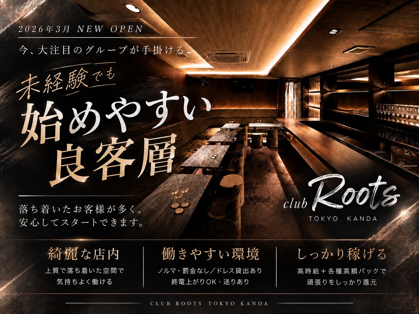店舗の写真