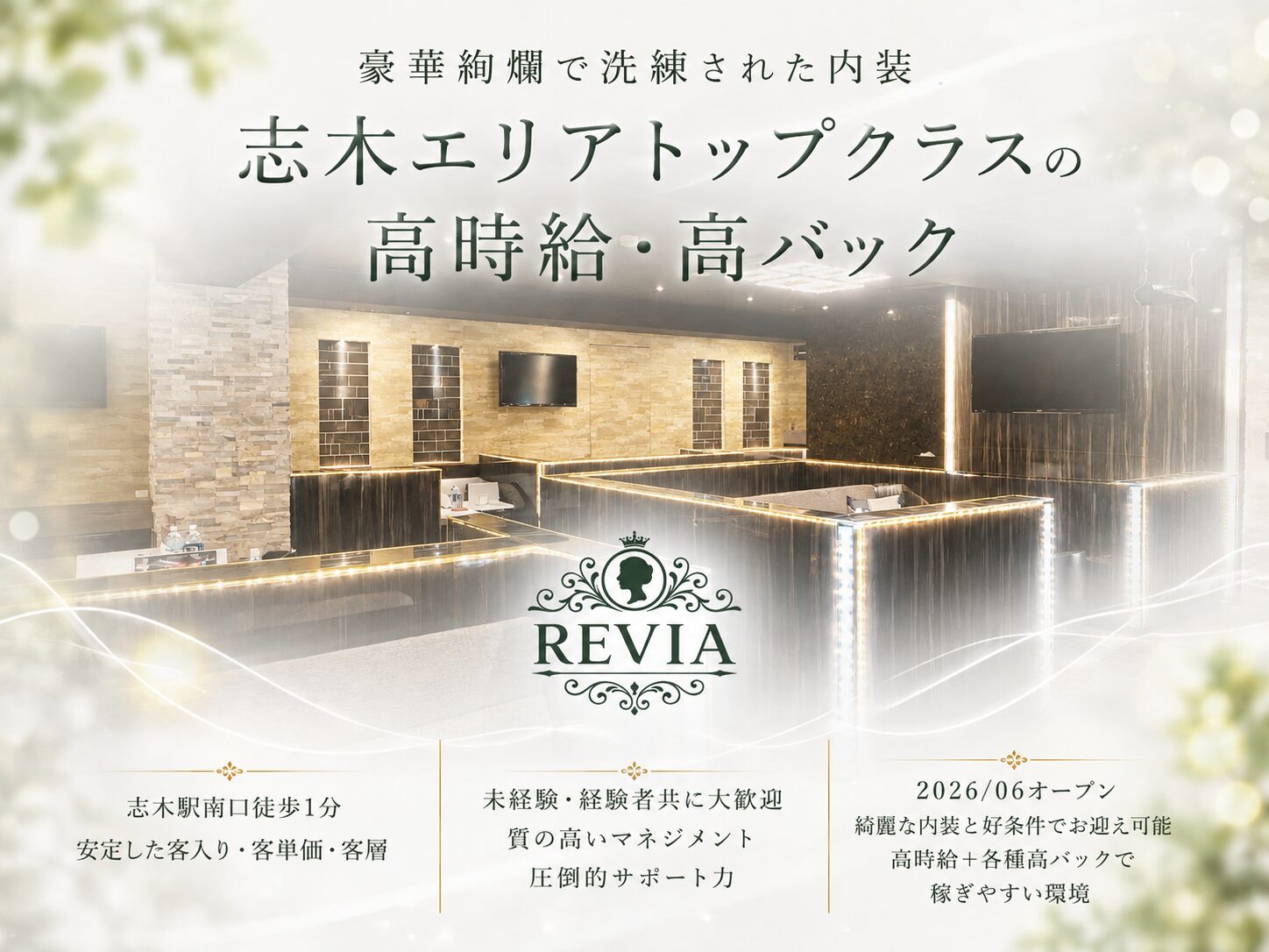店舗の写真