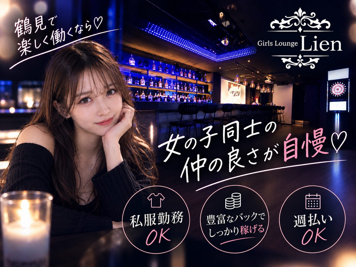 店舗の写真