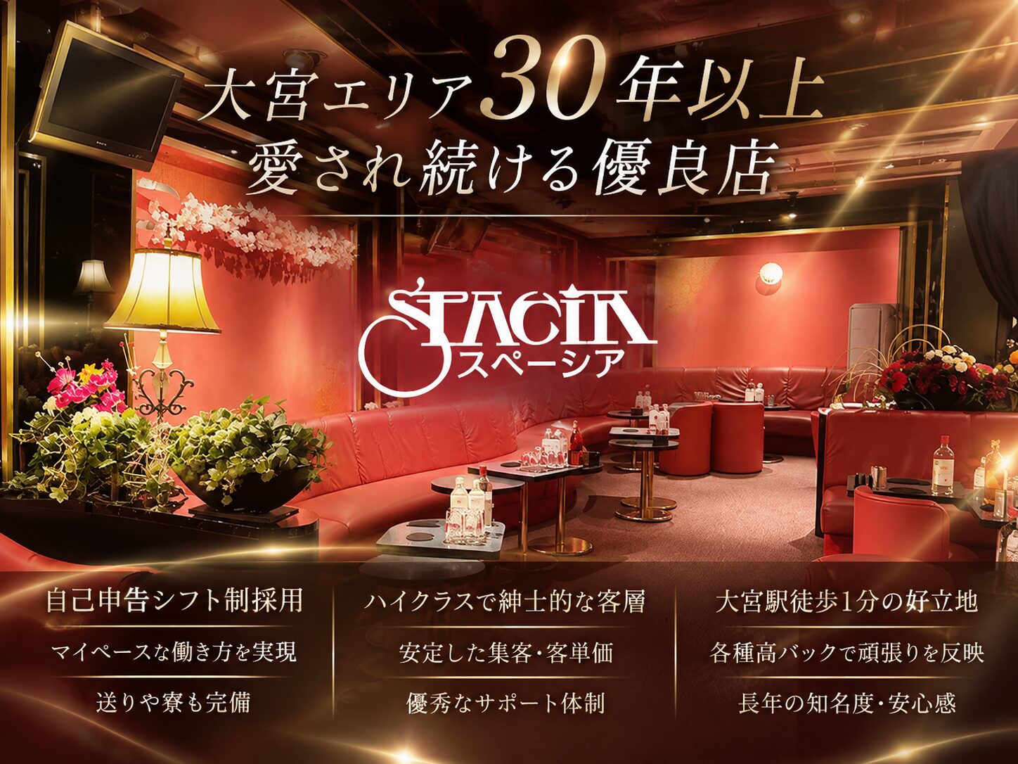 店舗の写真