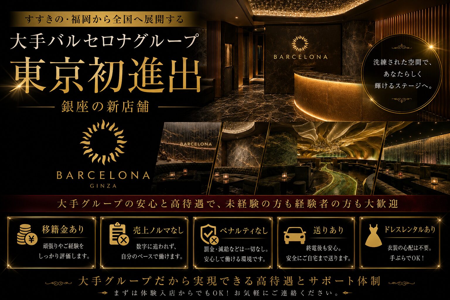 店舗の写真