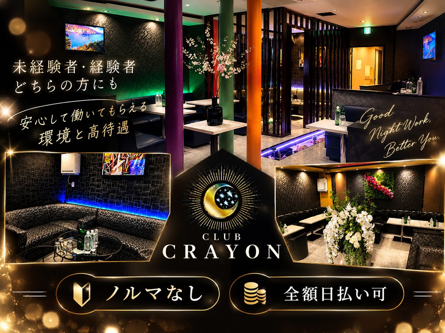 店舗の写真