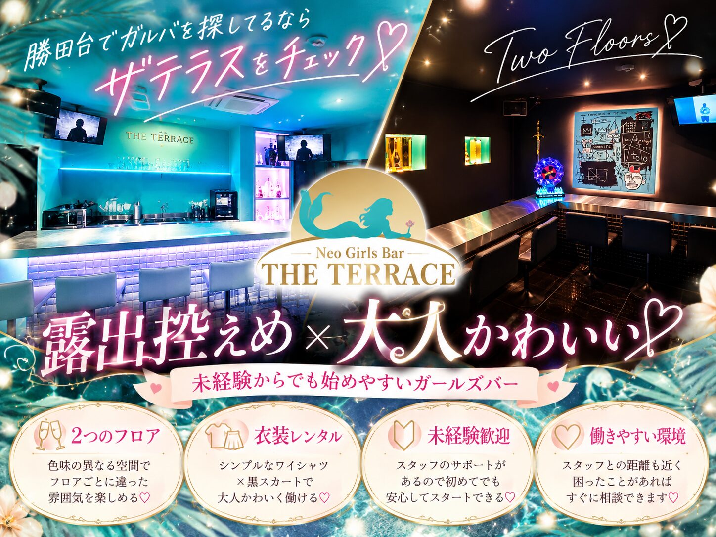店舗の写真